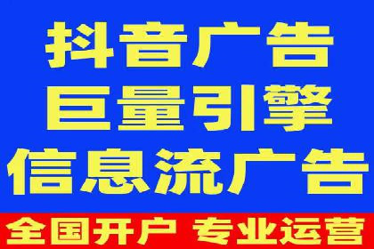 信息流开户全流程解析：轻松开户