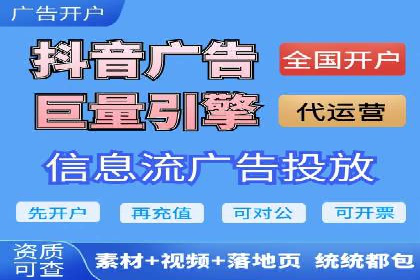 百度竞价托管外包案例分享：如何快速提升品牌曝光度