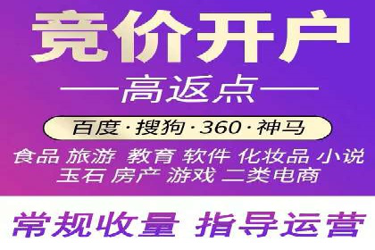 竞价托管sem实战：如何有效提高转化率